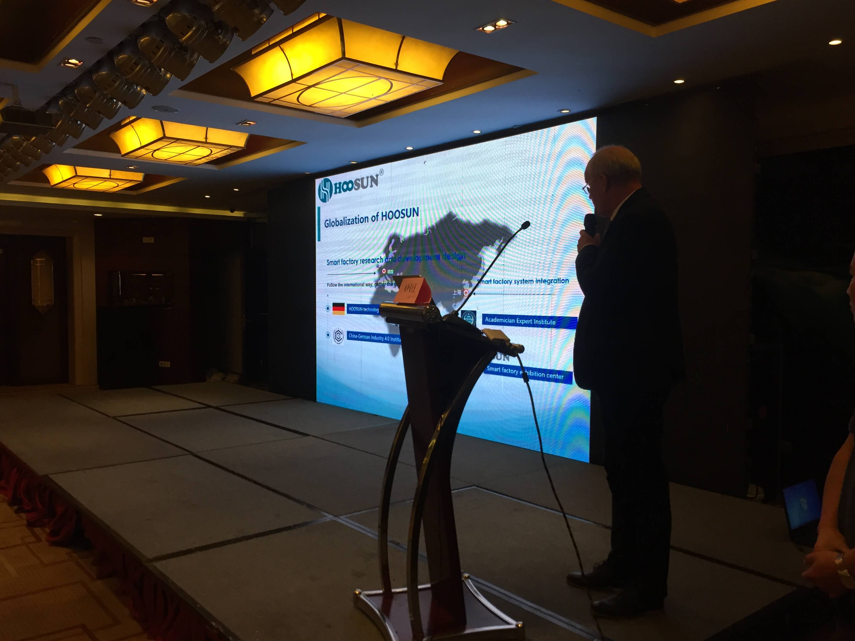 2017年有機顏料行業年會、海峽兩岸國際有機顏料發展研討會