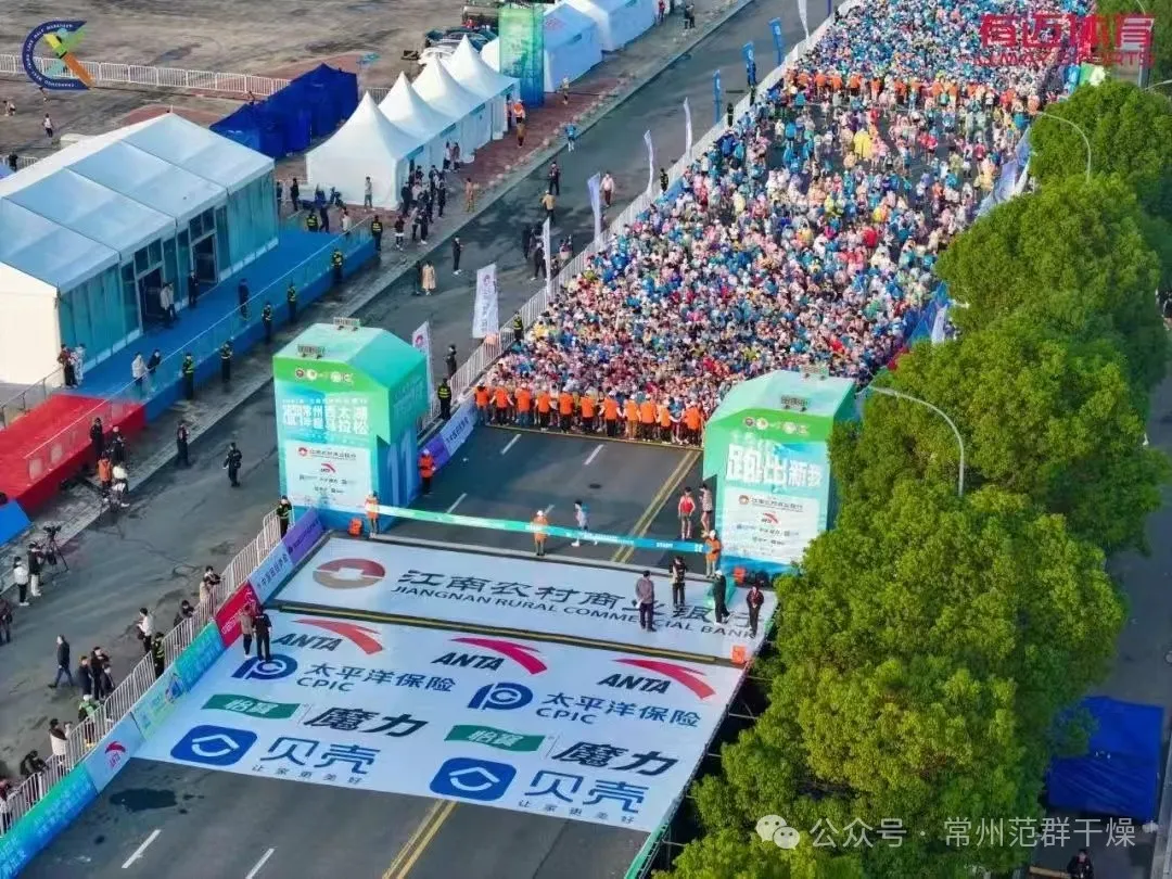 常州范群 | 黨建引領，婦聯(lián)與工會共筑健康夢