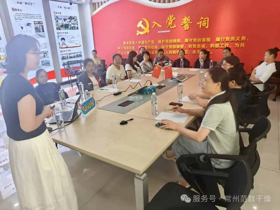 常州范群 | 解鎖“馨”式關(guān)懷，共赴心靈之約